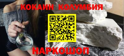 соль курить ск Кандалакша