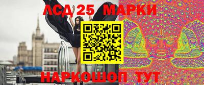 стаф Камышлов