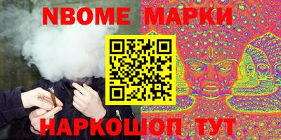 соль курить ск Кандалакша
