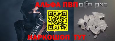 соль курить ск Кандалакша