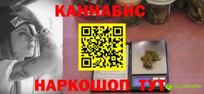 соль курить ск Кандалакша