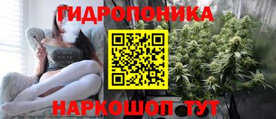 соль курить ск Кандалакша