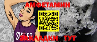 стаф Камышлов