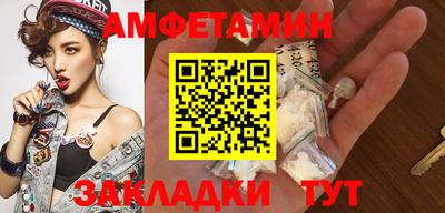 стаф Камышлов
