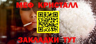 соль курить ск Кандалакша