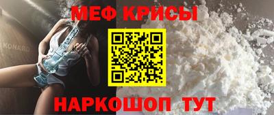 стаф Камышлов