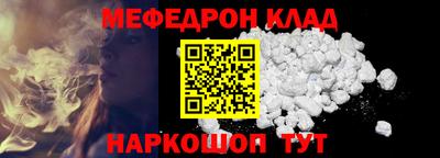 соль курить ск Кандалакша