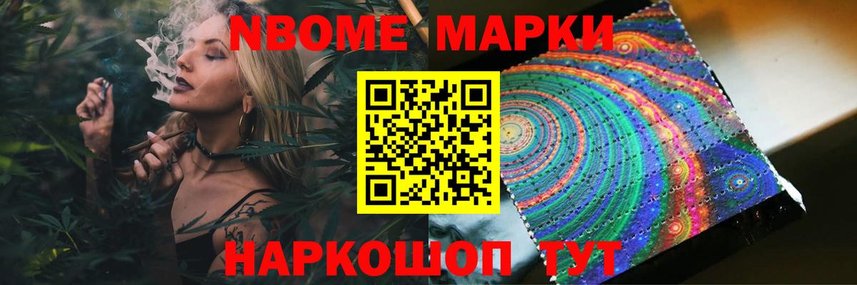 ЛСД экстази кислота Лангепас