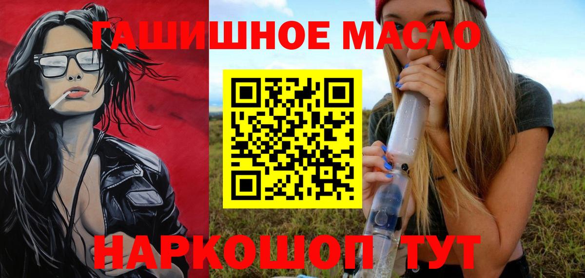 ТГК жижа Лангепас