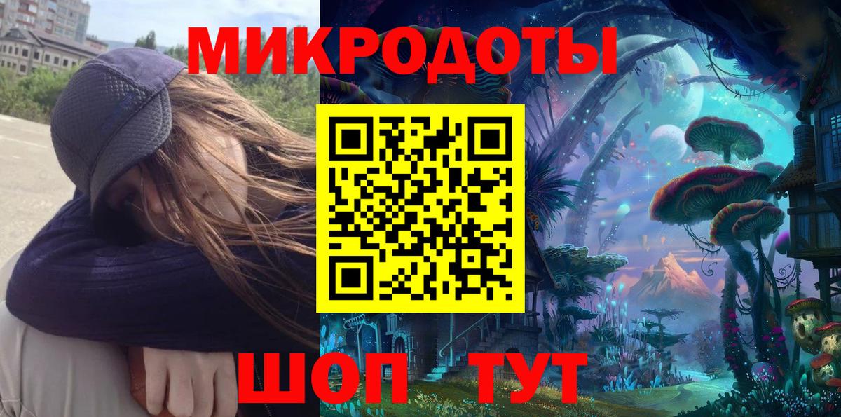 Галлюциногенные грибы Psilocybine cubensis  Вход с VPN  Лангепас 